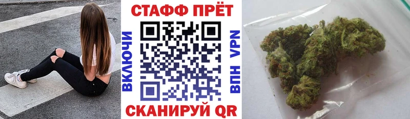 Купить наркотики Калининград Бошки Шишки  Амфетамин  Гашиш  Меф 