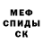 ГАШ гашик Redox Gaming