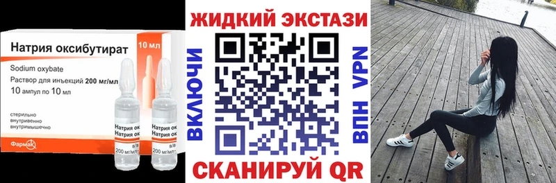 магазин    Калининград  БУТИРАТ BDO 