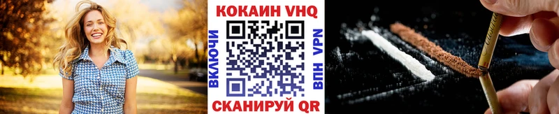 наркотики  Калининград  Кокаин 97% 