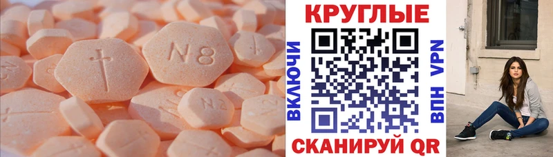 ЭКСТАЗИ VHQ  Калининград 