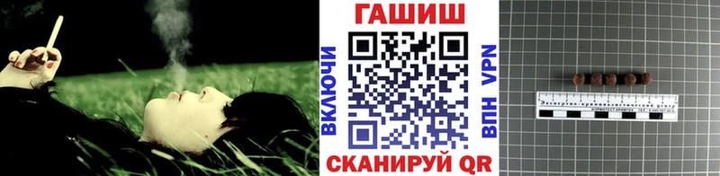 ГАШИШ Ice-O-Lator  Калининград 