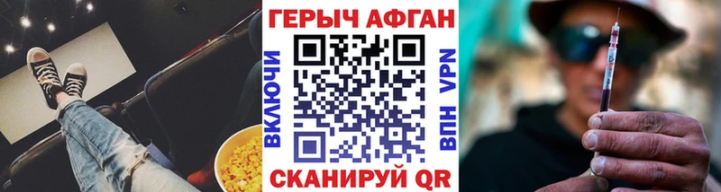 Героин VHQ  kraken рабочий сайт  Калининград 
