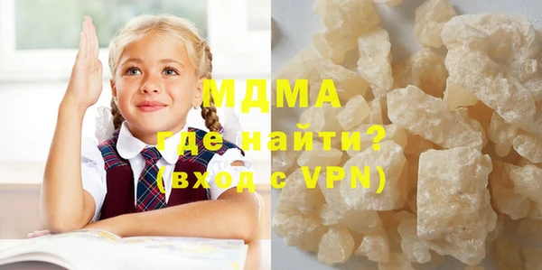 дурь Дмитровск