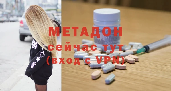 мескалин Дмитриев