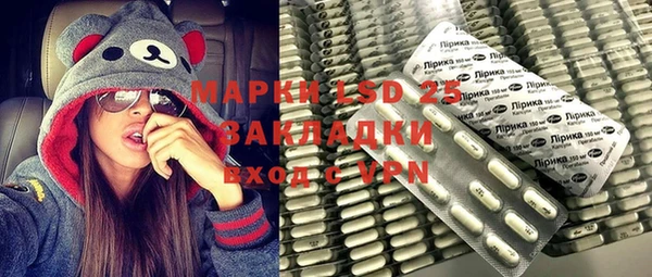 мескалин Дмитриев