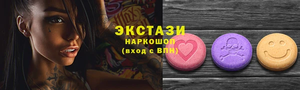 дурь Дмитровск