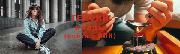 мескалин Дмитриев