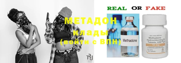 дурь Дмитровск