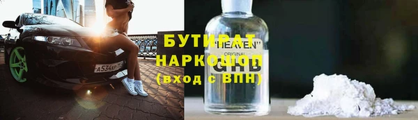 мескалин Дмитриев