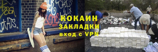марихуана Дмитров