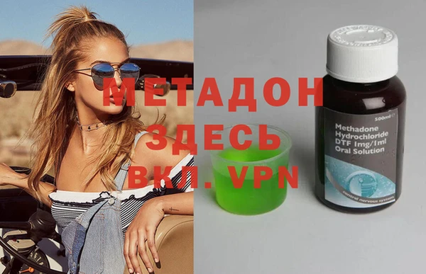 марихуана Дмитров
