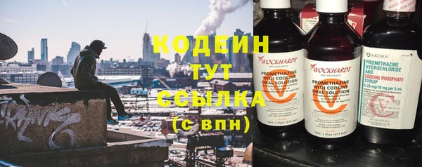 мескалин Дмитриев