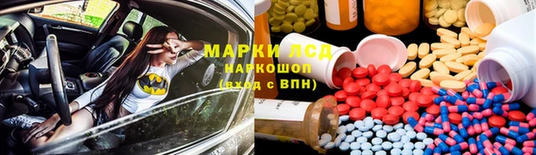 мескалин Дмитриев