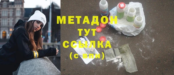 мескалин Дмитриев