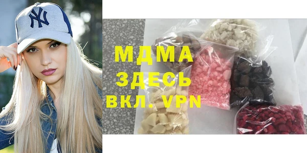 дурь Дмитровск