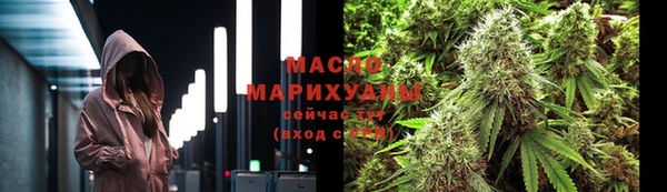 марихуана Дмитров