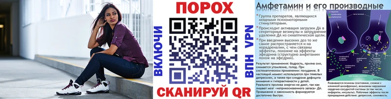 МЕТАМФЕТАМИН Декстрометамфетамин 99.9%  ссылка на мегу   Калининград 